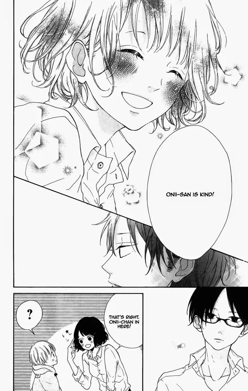 Honey (MEGURO Amu) Chapter 5 32